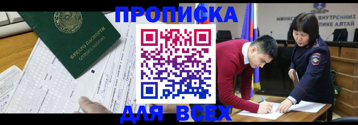 регистрация для дет. сада в Тюменской области