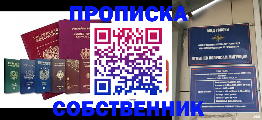 регистрация для дет. сада в Тюменской области