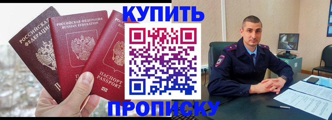 регистрация в Тюменской области